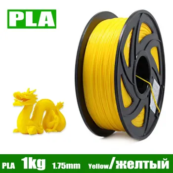 Premium Kakovost Vijolične Barve PLA Žarilno 3D Tiskalnik, ki z Žarilno 3 KG/Roll 1.75 mm Materiali za RepRap 3D Tiskalnik