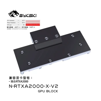Bykski GPU Vode Blok Uporabite za Leadtek RTX A2000 Video Kartice / Baker Hlajenje Radiator RGB AURA / N-RTXA2000-X-V2