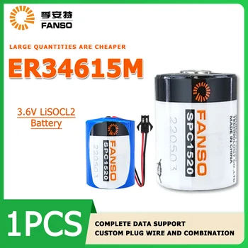 FANSO SPC1520 3.65 V litij-ionska akumulatorska supercapacitor za inteligentne števcev za vodo, ITD elektronske etikete, GPS Is naprav