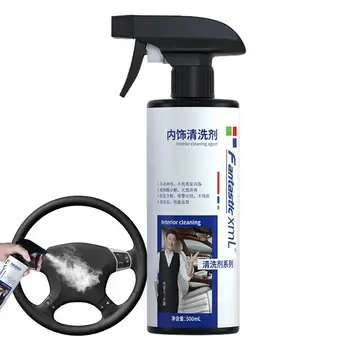 Avto Leather Cleaner Spray 500ml Učinkovito Car Interior Cleaner Usnje Avtomobilski Sedež Čistilec Usnjenih Čistilo Avto Čistilni Material