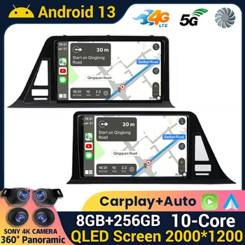 Android 13 Carplay Auto WIFI+4G Za Toyota C-HR CHR 2016 2017 2018 2019 2020 Avto Radio Multimedijski Predvajalnik Videa, GPS Navi Stereo