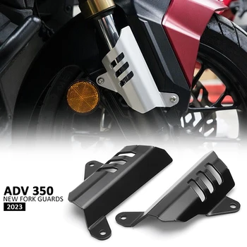Novo Črno Motocikel Pribor ADV 350 2023 Sprednje Vilice Varovala Za Zaščito HONDA ADV350 Adv350 adv 350