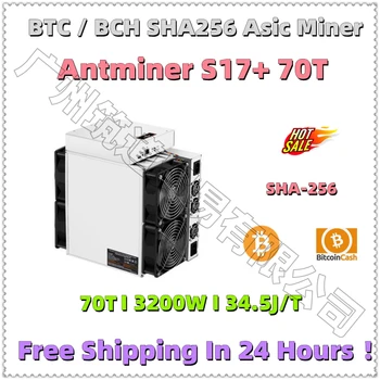 Brezplačna Dostava BTC BCH Rudar AntMiner S17+ 73T/S Boljše Kot WhatsMiner M3 Antminer S9 T9+ S9 SE S9K A1 A1 PRO T2T 25T T2