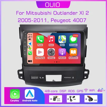 2din Android10 Avto Radio Večpredstavnostna Carplay Auto GPS Navigacija Za Mitsubishi Outlander xl 2 2005-2011 Za Citroen C-Crosser