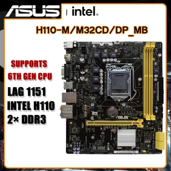 ASUS H110-M/M32CD Motherboard LGA1151 Vtičnico DDR3 64GB HDMI, MicroATX podporo 6. Generacija PROCESORJA Med H110 Motherboard
