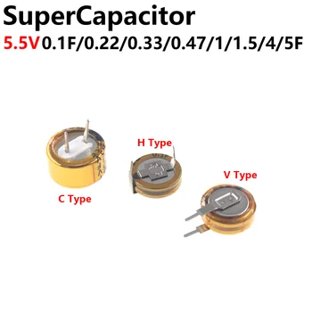 10PCS V tip H tip C tip Super kondenzator 5,5 V 0.1 F 0.22 F 0.33 F 0.47 F 0.68 F 1F 1.5 F 4F 5F Gumb Farad kondenzator