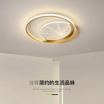 Spalnico LED stropna luč 2023 nov minimalističen moderna spalnica, jedilnica svetlobe ustvarjalne umetnosti svetlobna telesa