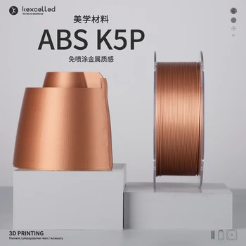 Kexcelled ABS K5P 1.75 mm 3D Pinterja Žarilno Tiskanje Materiali Kovinski Aet Teža 1 KG Videz in Teksturo, Spray brez
