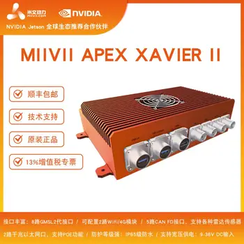 MIIVII Apex Xavier II / Jetson AGX Xavier
