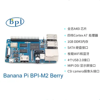 Banana Pi BPI-M2 Berry AllWinner A40i Quad-core Mini En potovalni Računalnik odprtokodne Strojne opreme