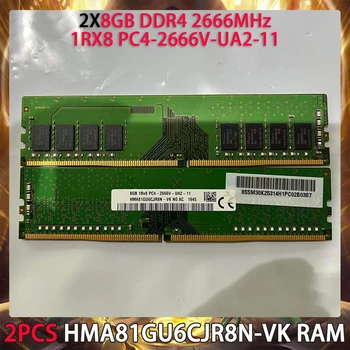 2PCS HMA81GU6CJR8N-VK RAM Za SK Hynix 8GB DDR4 2666MHz 1RX8 PC4-2666V-UA2-11 Namizje Pomnilnik Deluje Brezhibno Hitro Ladjo