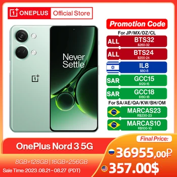 2023 OnePlus Nord 3 5G Globalni Različici 8GB 128GB MediaTek Dimensity 9000 120Hz Super Tekočine AMOLED Zaslon 80W SUPERVOOC Polnjenje