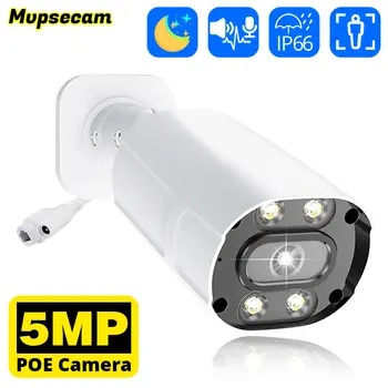 POE 5MP IP Kamero POE Prostem Nepremočljiva H. 265 Nadzor Bullet CCTV Kamere, Zaznavanje Gibanja HD Night Vision Varnostne Kamere