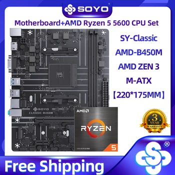 SOYO B450M matični plošči Nastavite z Ryzen 5 5600 CPU [Nova, vendar brez hladilnika] Dual Channel DDR4 za Računalnik office Komponente