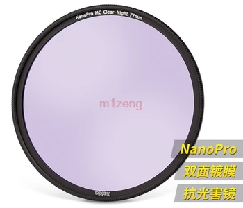 nanopro mc jasno noč 52 55 58 62 67 72 77 82 mm nepremočljiva Objektiv filter svetlobnega Onesnaževanja za dslr fotoaparat mirrorless
